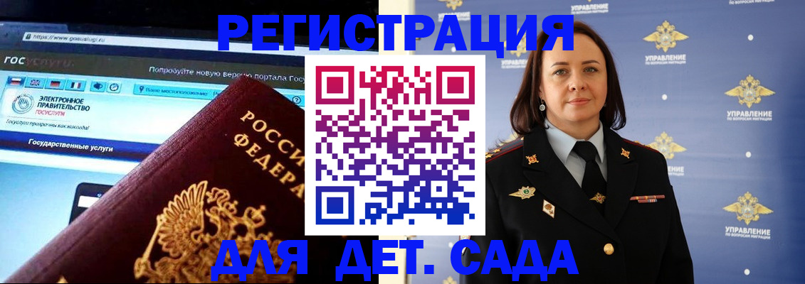 пропишу в квартире в Невинномысске
